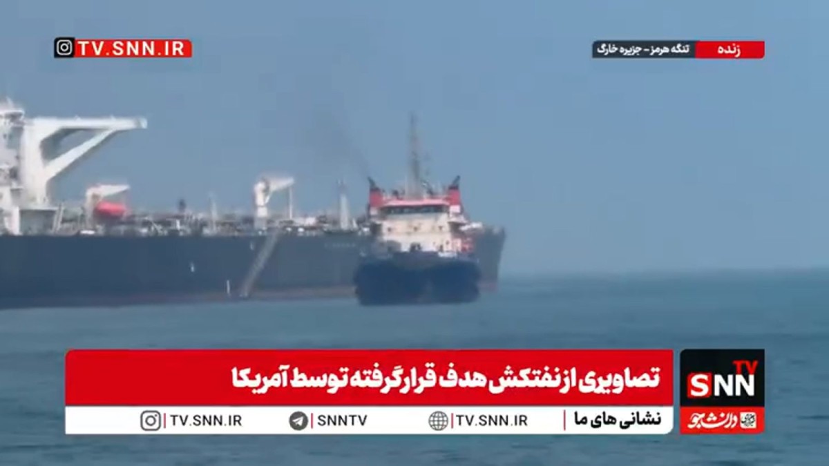 U.S. military operation in the Persian Gulf region, September 2026